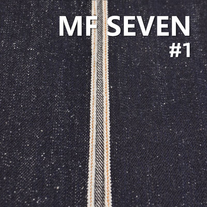 15oz Pure Cotton Straight Slub Selvedge Denim | Nep Raw Denim | "Z" Twill Colored Selvedge Denim | Fashion Jeans & Trendy Denim Jackets