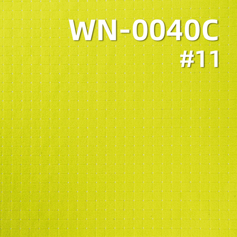 290T Nylon 4-Way Stretch | 92g/m² Breathable Grid Mesh | Rudolf Cooling | Fabric for Sportswear and Yoga Wear