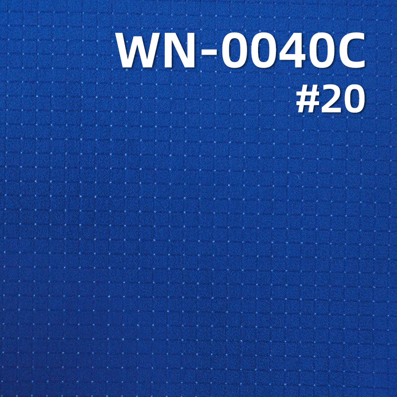 290T Nylon 4-Way Stretch | 92g/m² Breathable Grid Mesh | Rudolf Cooling | Fabric for Sportswear and Yoga Wear