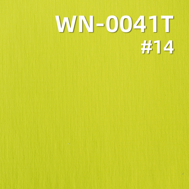 Water & Stain Repellent Rib-stop Fabric | 146g/m2 Nylon Weft Stretch | with 0.2*0.3cm Grid | For Light Outdoor Apparel