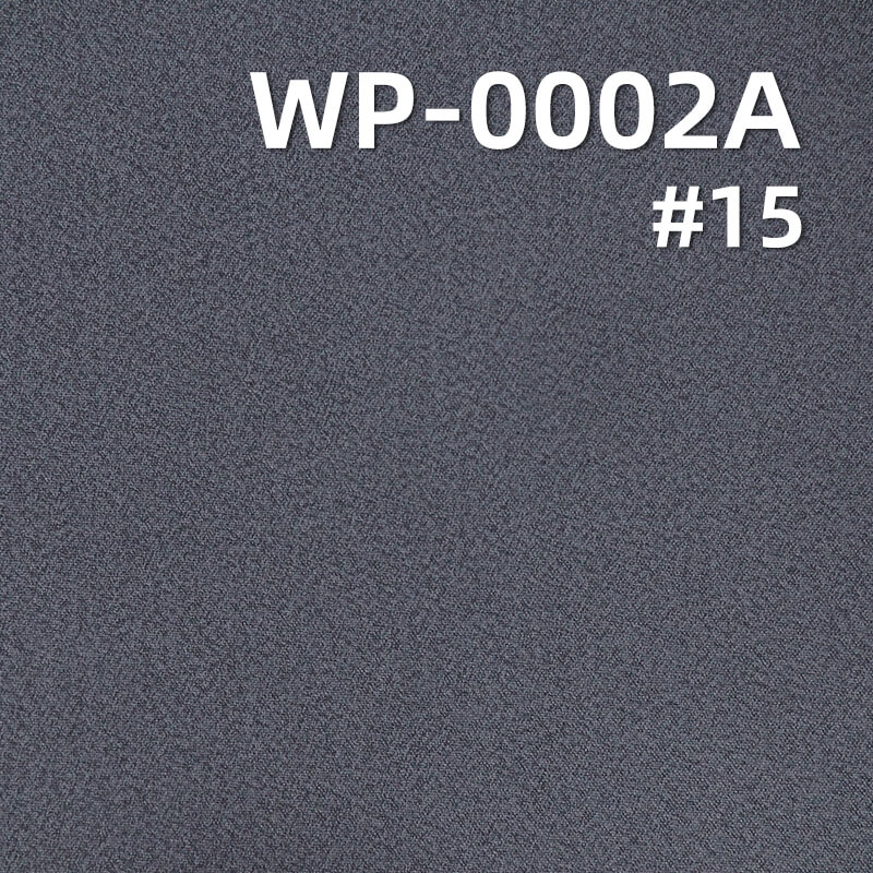 High-Stretch Down-proof Fabric | 154g/m2 Polyester Crinkle Weave | with OPP Finish for Feather Lock 