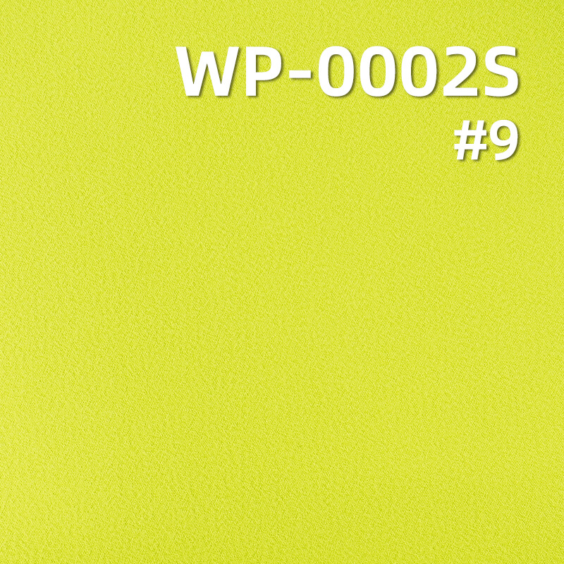 High-Stretch 3-Layer Laminated Fabric | 188g/m2 Polyester Crinkle Weave | with Soft Tricot Backing | Waterproof & Breathable