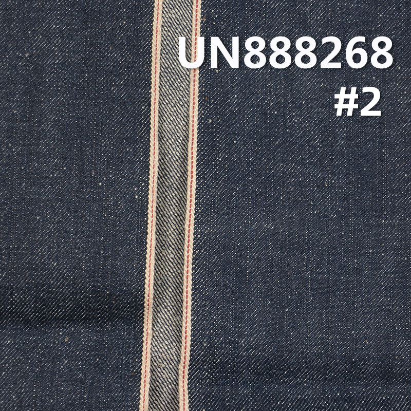 100% Cotton Slub Nep Selvage Denim | "S" Twill Denim | Fabric for Jeans and Jackets