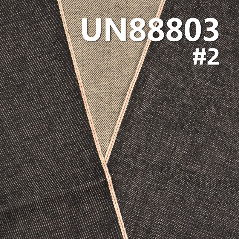 100% Cotton Selvedge Denim Fabric | 14oz Slub Twill Denim | Fabric for Jeans, Denim Jackets