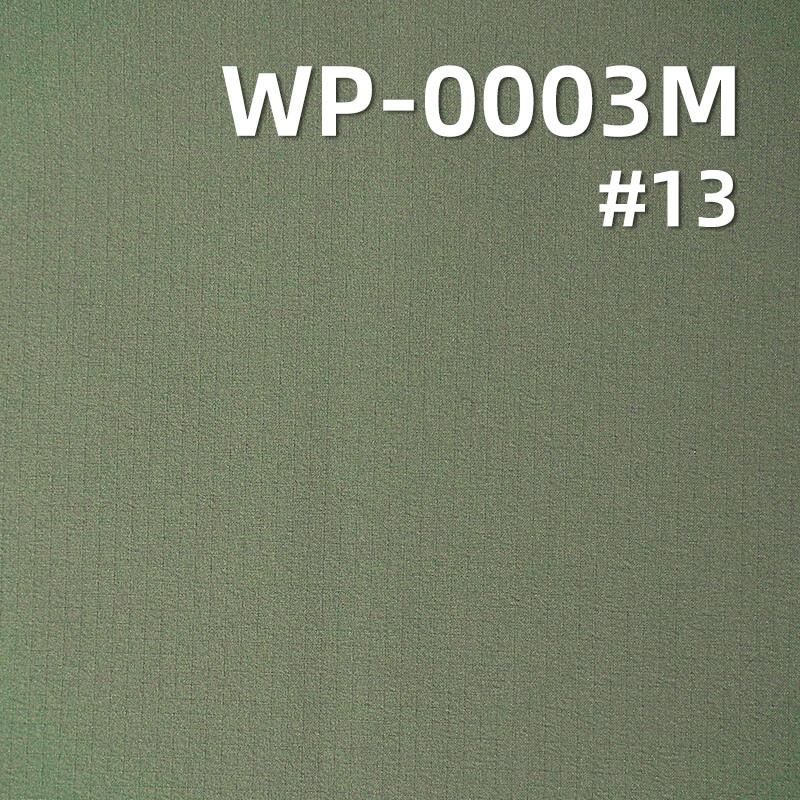 T8 High-Stretch Polyester Rib-stop Fabric | 72g/m2 Ultra-lightweight with Mini Grid (0.15*0.15)  | with UV Protection & 3M Wicking Finish