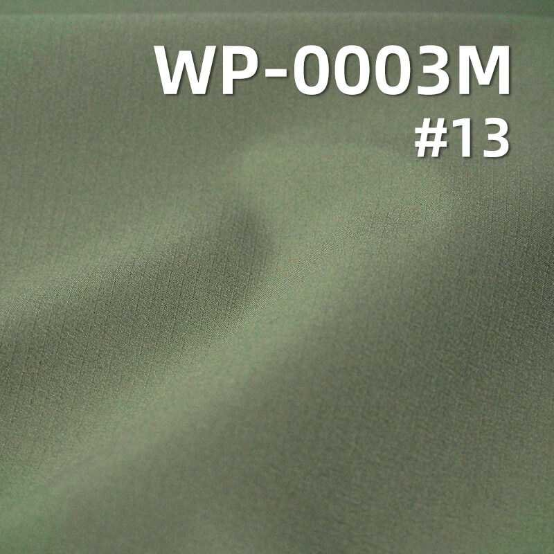 T8 High-Stretch Polyester Rib-stop Fabric | 72g/m2 Ultra-lightweight with Mini Grid (0.15*0.15)  | with UV Protection & 3M Wicking Finish