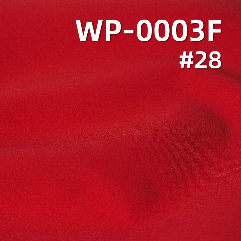 T8 High-Stretch Polyester Rib-stop Fabric | 95g/m2 Ultra-lightweight Weave |With White Film Lamination | Waterproof Fabric