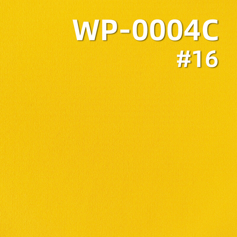 74g/m2 Ultra-lightweight Polyester | Striped Dobby with UV Protection | Rudolf Cooling Technology | For Sportswear & Outdoor Tops