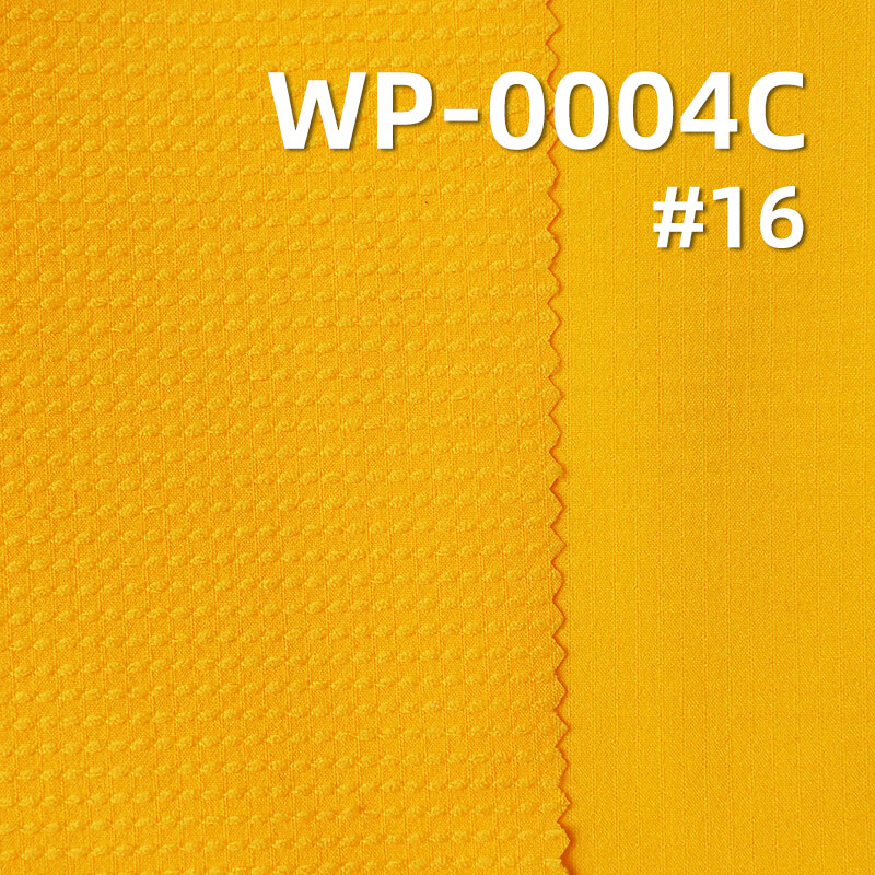 74g/m2 Ultra-lightweight Polyester | Striped Dobby with UV Protection | Rudolf Cooling Technology | For Sportswear & Outdoor Tops