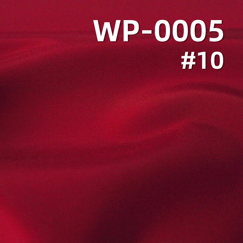 3-Layer Memory Hardshell Fabric | 168g/m2 Polyester Weave | Waterproof Fabric | For Hardshells & Outerwear