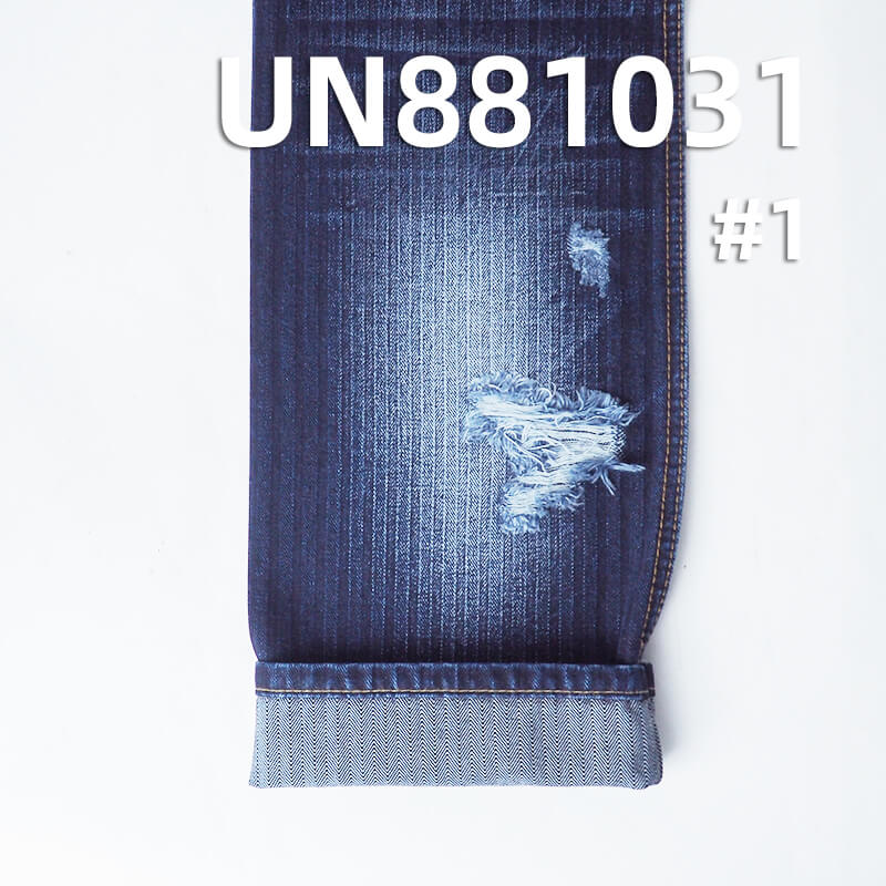 Cotton Herringbone Denim | 12.4oz Heavyweight Weave | Fabric for Jackets & Jeans