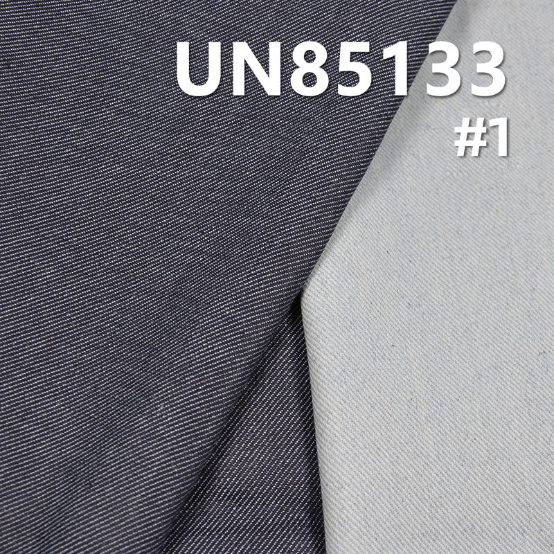 Cotton Stretch Double Layer Denim | 10.6oz Wide Width Denim Fabric | Fabric for Jeans, Denim Skirts, Denim Tops