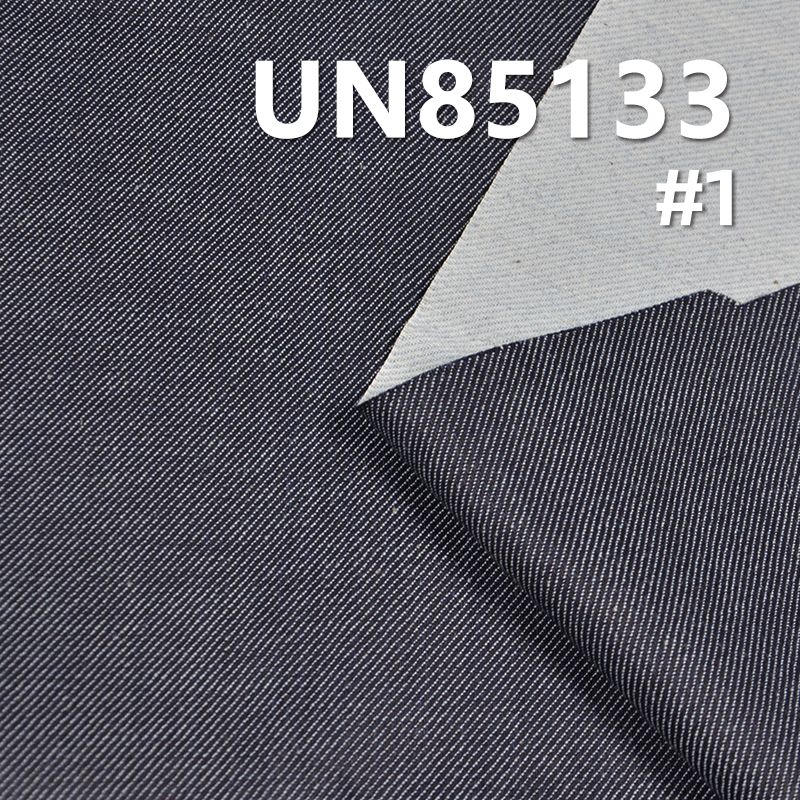 Cotton Stretch Double Layer Denim | 10.6oz Wide Width Denim Fabric | Fabric for Jeans, Denim Skirts, Denim Tops