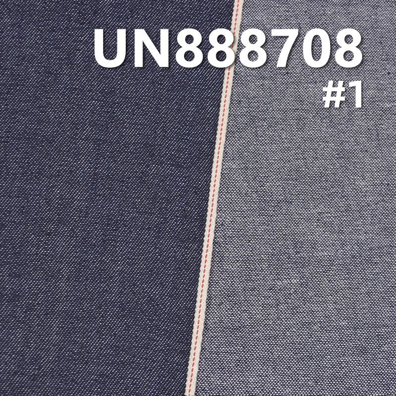 100% Cotton Selvedge Denim Fabric | 8oz Slub Twill Denim | Fabric for Denim Skirts, Denim Shirts
