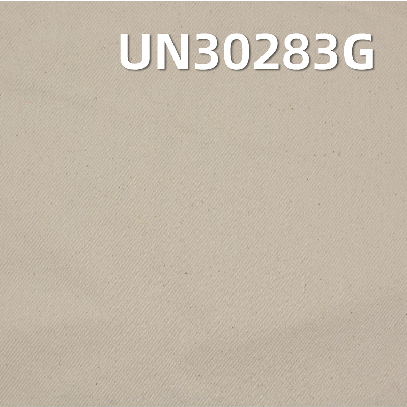 100% Cotton Greige Fabric | 410g/m2 Heavyweight Twill Weave | For Workwear, Bags & Garment Dyeing
