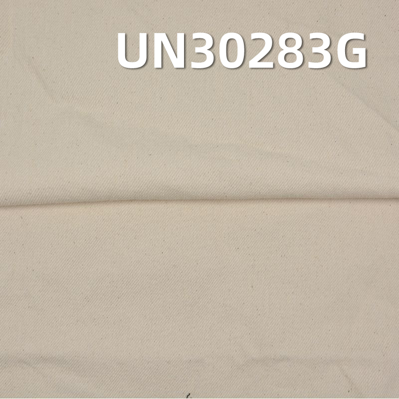 100% Cotton Greige Fabric | 410g/m2 Heavyweight Twill Weave | For Workwear, Bags & Garment Dyeing