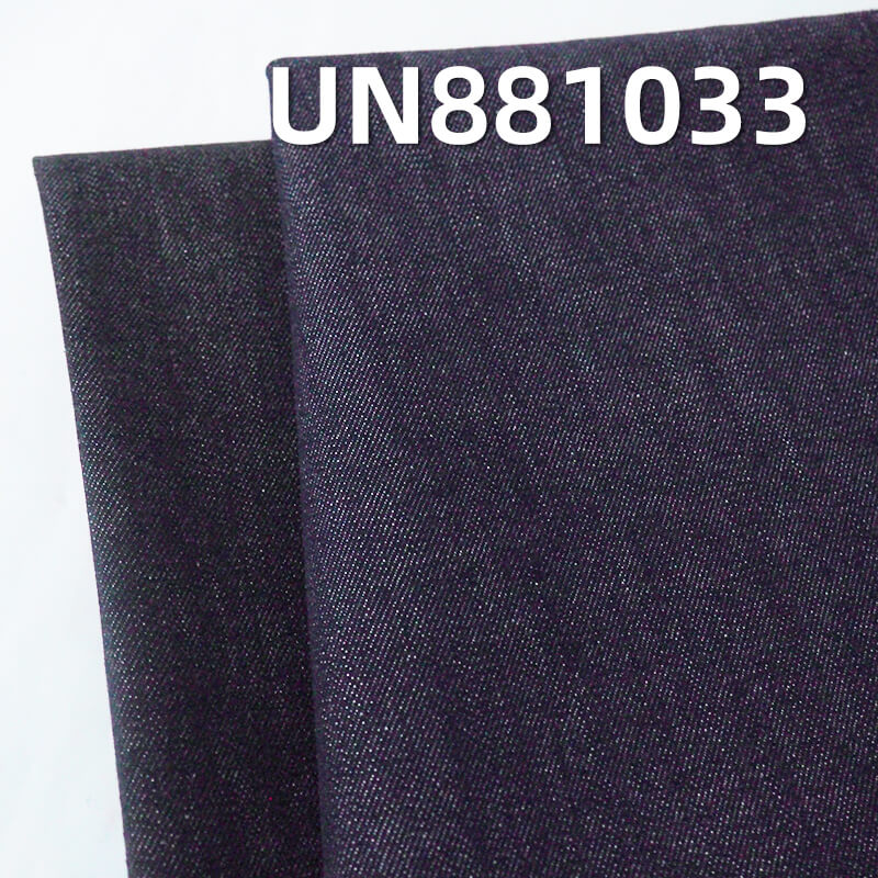 Colorfast Yarn-Dyed Stretch Denim | 11.8oz Mid-weight Slub Twill |For Premium Jeans & Jackets