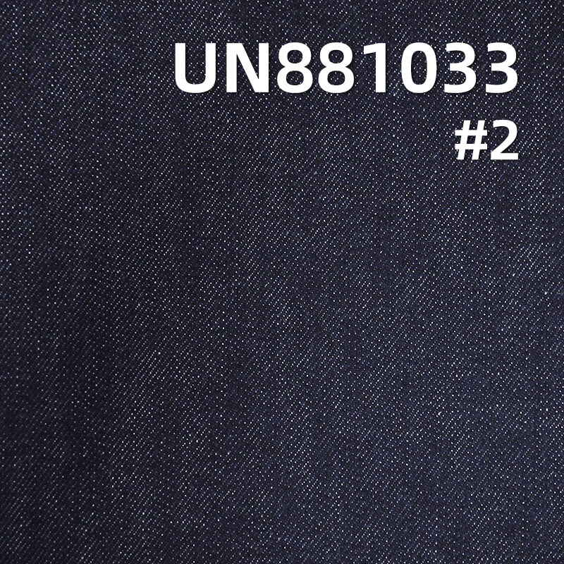 Colorfast Yarn-Dyed Stretch Denim | 11.8oz Mid-weight Slub Twill |For Premium Jeans & Jackets