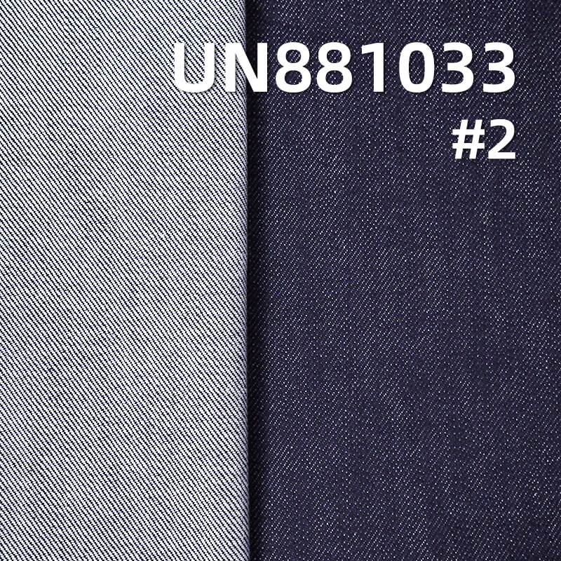 Colorfast Yarn-Dyed Stretch Denim | 11.8oz Mid-weight Slub Twill |For Premium Jeans & Jackets