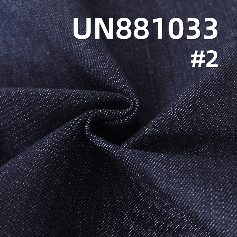 Colorfast Yarn-Dyed Stretch Denim | 11.8oz Mid-weight Slub Twill |For Premium Jeans & Jackets