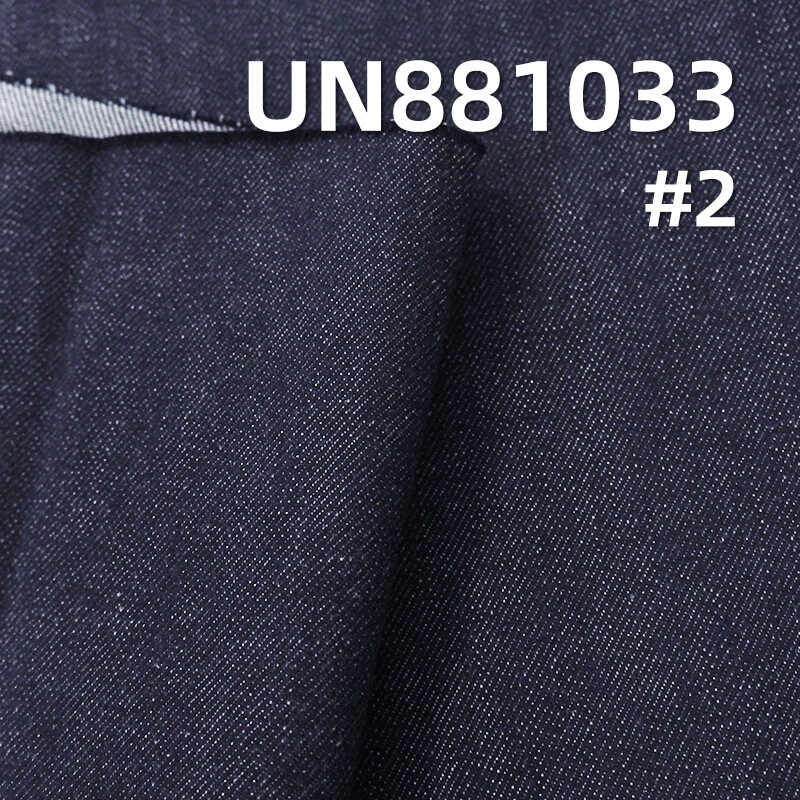 Colorfast Yarn-Dyed Stretch Denim | 11.8oz Mid-weight Slub Twill |For Premium Jeans & Jackets