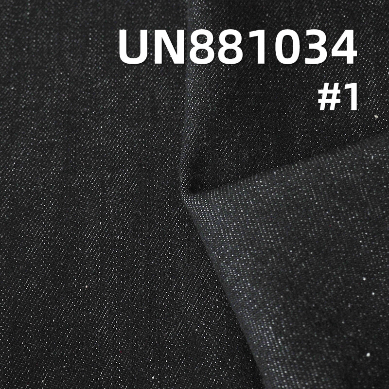 Yarn-Dyed Slub Denim | 12oz Heavyweight Cotton Twill (RHT) Weave | For Premium Jeans & Jackets