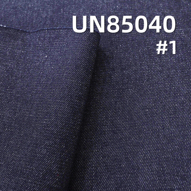 Cotton Denim | 12 oz Wide-Width Denim | 3/1 "Z" Twill Denim | Fabric for Jeans, Denim Coats, Jackets