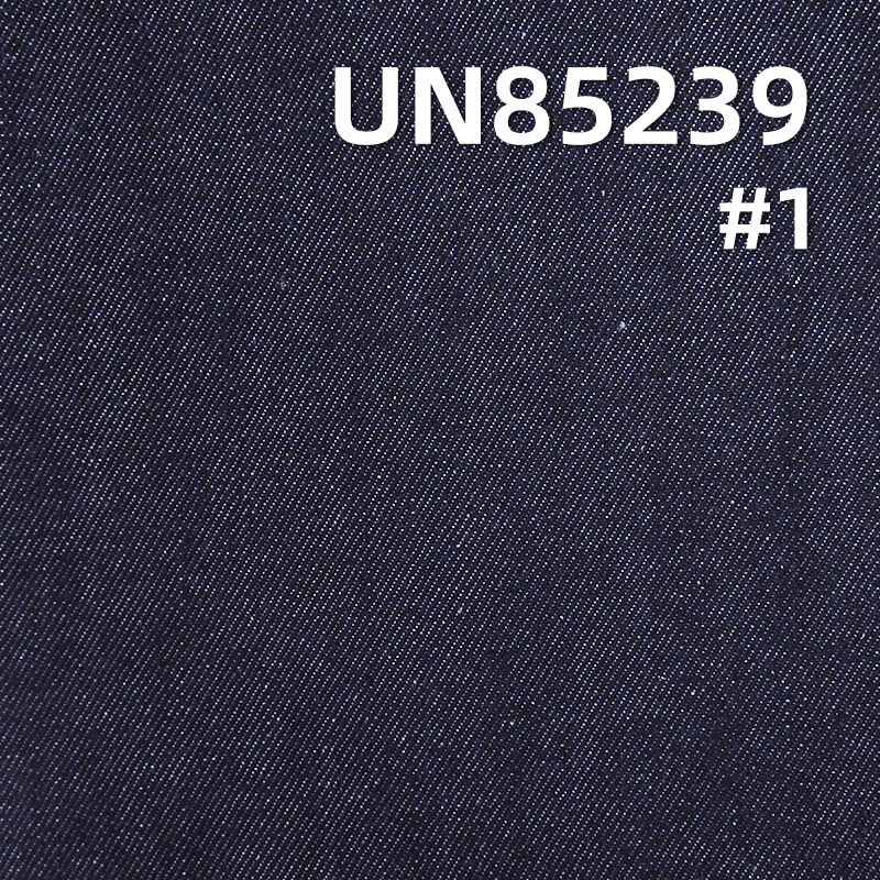 Slub Denim Fabric | 8.6oz Lightweight Twill Weave | For Denim Shirting, Skirts & Dresses