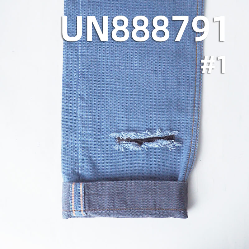 Yarn-Dyed Ramie Cotton Selvedge Denim | 9.6oz Slub Herringbone Weave | For Vintage Jeans, Skirts & Shirts