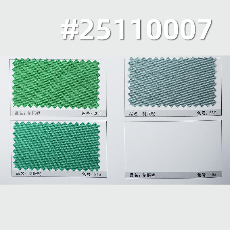 Polyester Serge Fabric | 140g/m2 Lightweight Double-Faced Twill | For Uniforms, Workwear & Suits