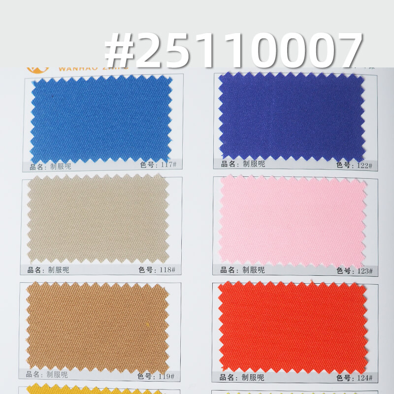 Polyester Serge Fabric | 140g/m2 Lightweight Double-Faced Twill | For Uniforms, Workwear & Suits