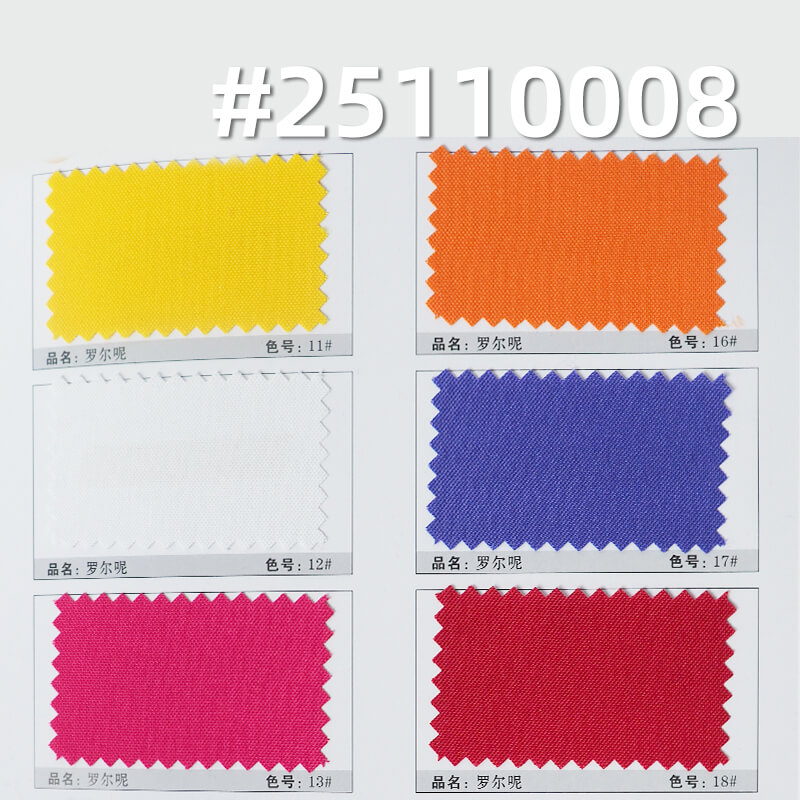 Polyester Tropical Weave Fabric | 140g/m2 Lightweight Plain Weave | For Uniforms, Workwear & Suits