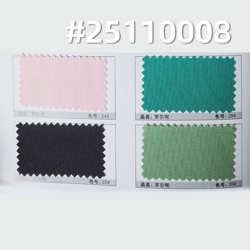 Polyester Tropical Weave Fabric | 140g/m2 Lightweight Plain Weave | For Uniforms, Workwear & Suits