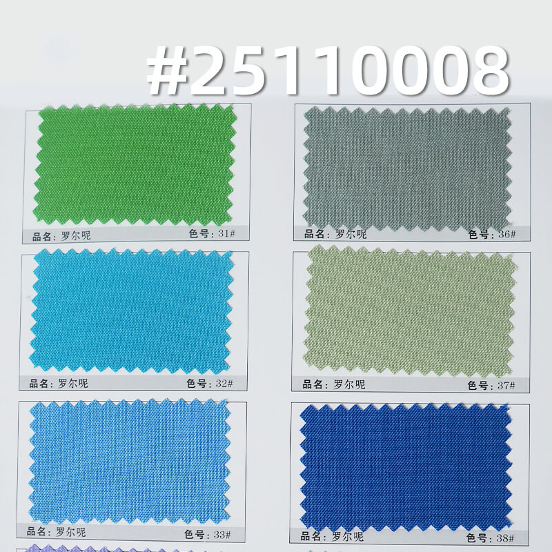 Polyester Tropical Weave Fabric | 140g/m2 Lightweight Plain Weave | For Uniforms, Workwear & Suits