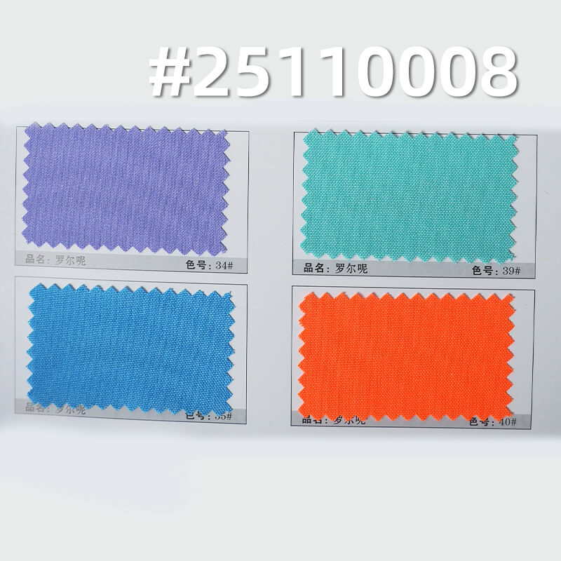 Polyester Tropical Weave Fabric | 140g/m2 Lightweight Plain Weave | For Uniforms, Workwear & Suits