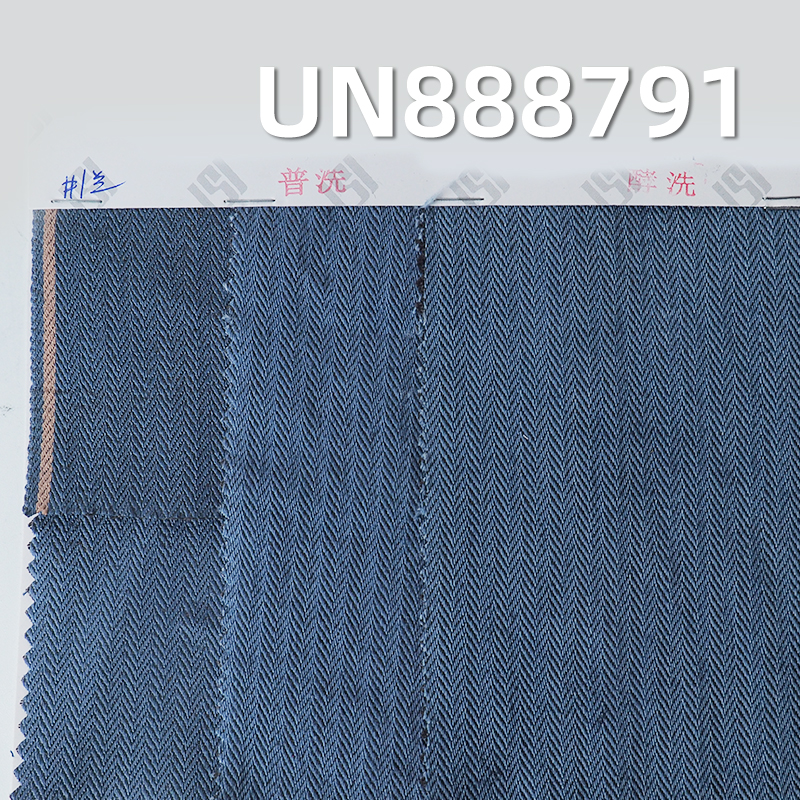 Yarn-Dyed Ramie Cotton Selvedge Denim | 9.6oz Slub Herringbone Weave | For Vintage Jeans, Skirts & Shirts