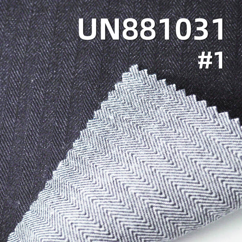 Cotton Herringbone Denim | 12.4oz Heavyweight Weave | Fabric for Jackets & Jeans