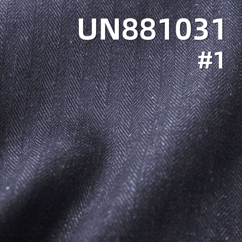 Cotton Herringbone Denim | 12.4oz Heavyweight Weave | Fabric for Jackets & Jeans