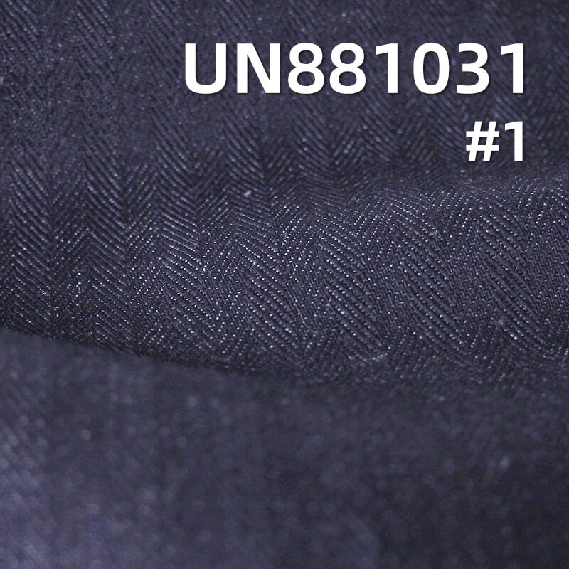 Cotton Herringbone Denim | 12.4oz Heavyweight Weave | Fabric for Jackets & Jeans