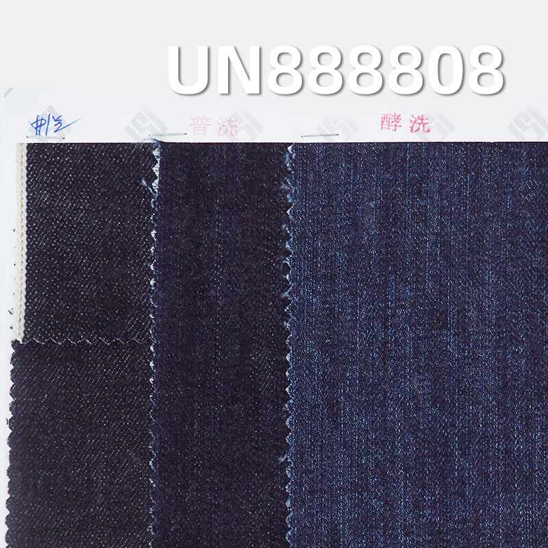 Crosshatch Slub Selvedge Denim | 11.3oz Cotton Right-Hand Twill (RHT) Weave | For Premium Jeans, Skirts & Jackets