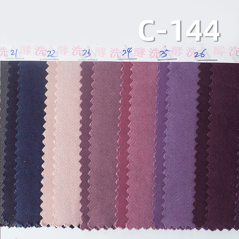 Ultra-Soft Washed Cotton | 300g/m2 Cotton 3/1 Left-Hand Twill | Fabric for Skirts, Work Pants & Jackets