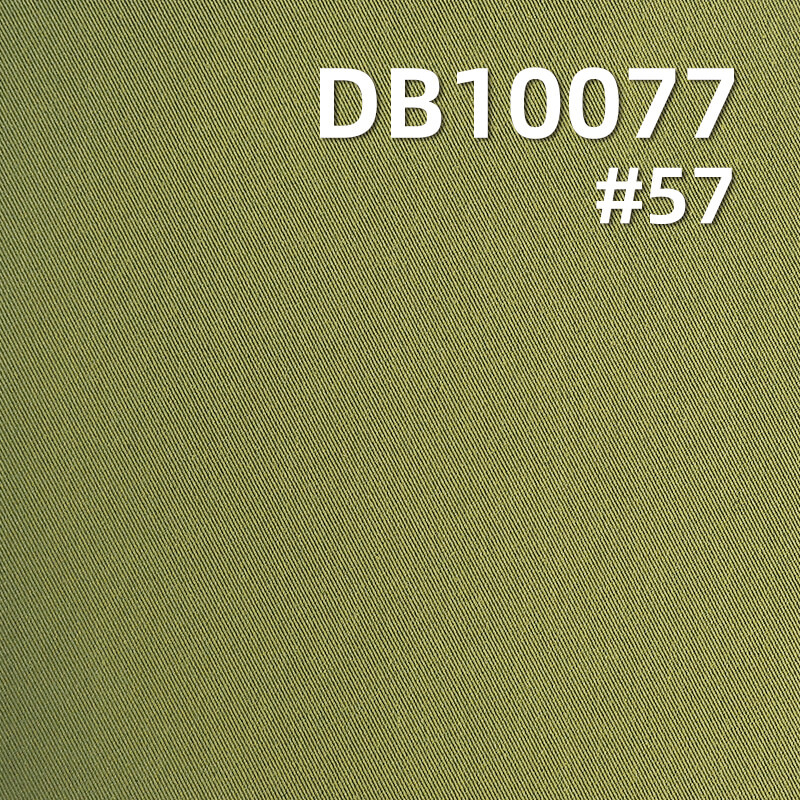 2/2 Double-Sided Twill Cool Silk Cotton Stretch Fabric | 190g/m² Dyed Material | Water-Resistant and Anti-Static | Fabric for Pants, Tops, Jackets