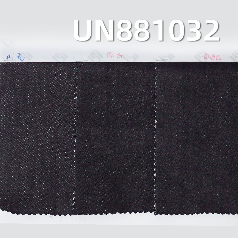 Merino Wool Denim|Yarn-Dyed Denim|Cotton Wool Stretch Denim|10.3oz Mid-weight Colorfast Slub Twill | For Skirts & Jack & Jeans