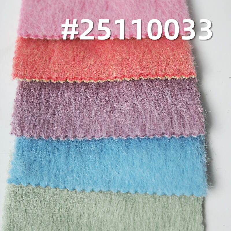 Suri Alpaca-like Cationic Knit | 450-465g/m2 (680-700g/m) Heavyweight Wool-feel Fabric | Heathered Texture | For Luxury Coats