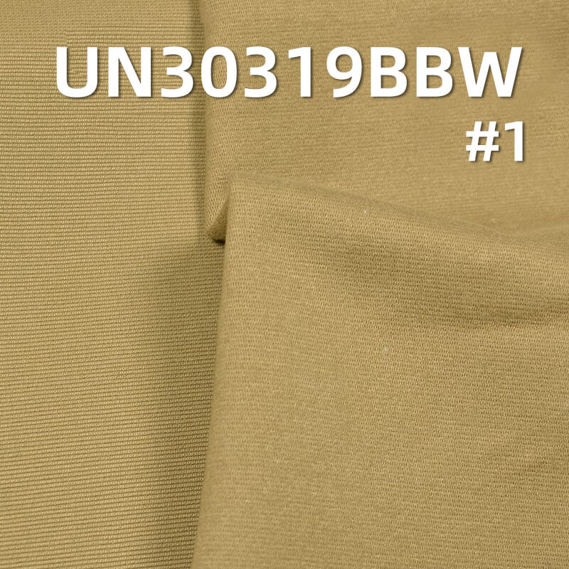 Brushed Cotton Double Weave Dobby | 370g/m2 Heavyweight Water-Repellent Fabric | For Workwear Pants & Jackets
