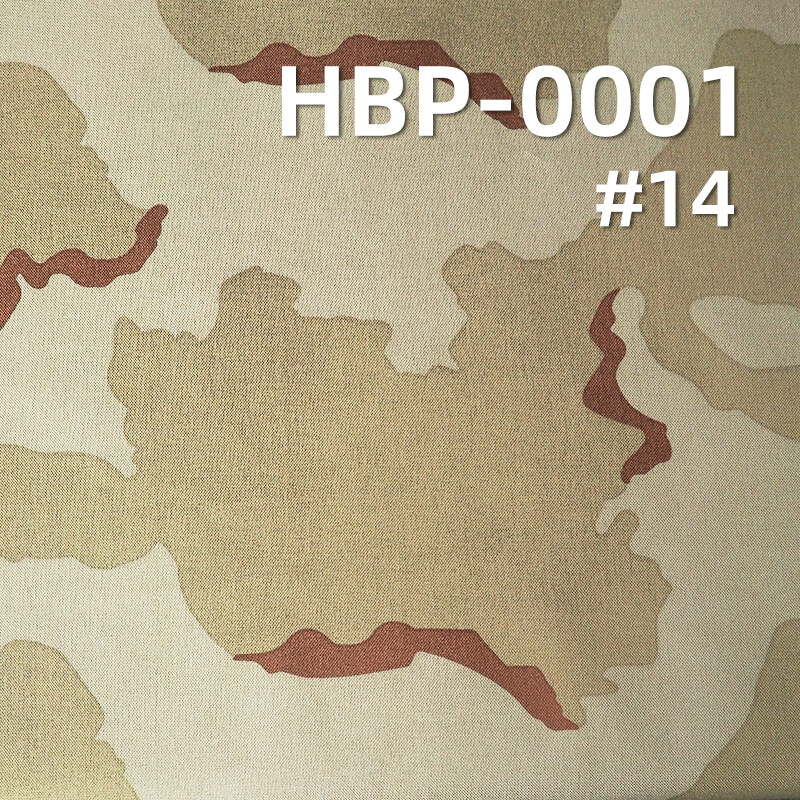 1000D Polyester Oxford Fabric | 230g/m2 Heavy-Duty with Camouflage Print | Waterproof | For Tactical Gear, Backpacks & Luggage