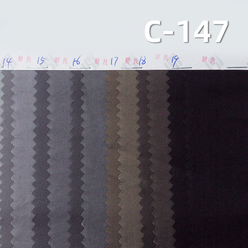 Carbon Peached Washed Twill Fabric | 150gsm 100% Cotton Dyed Fabric | Skirts Trousers Shirts Fabric