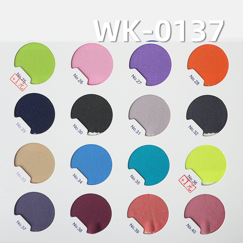 4-Way Stretch Tricot Fabric | 200g/m2 Microfiber Polyester Spandex | for Activewear, Swimwear & Yoga