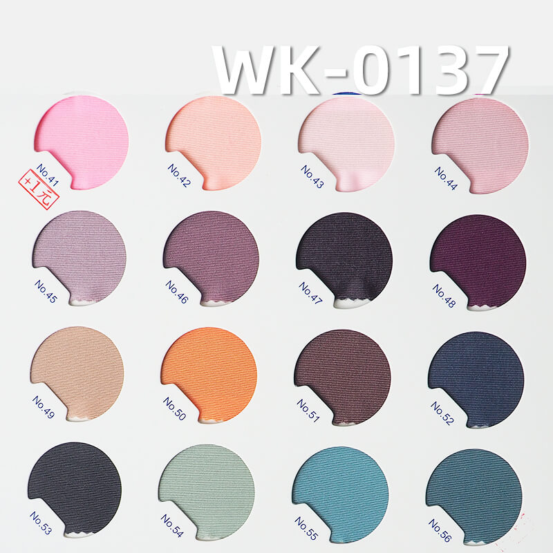 4-Way Stretch Tricot Fabric | 200g/m2 Microfiber Polyester Spandex | for Activewear, Swimwear & Yoga