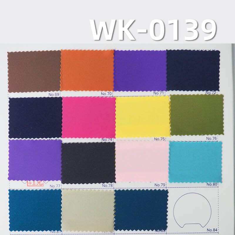 Matte Nylon Spandex Tricot |200g/m2 4-Way Stretch | High Color Fastness | Swimwear, Activewear, Yoga